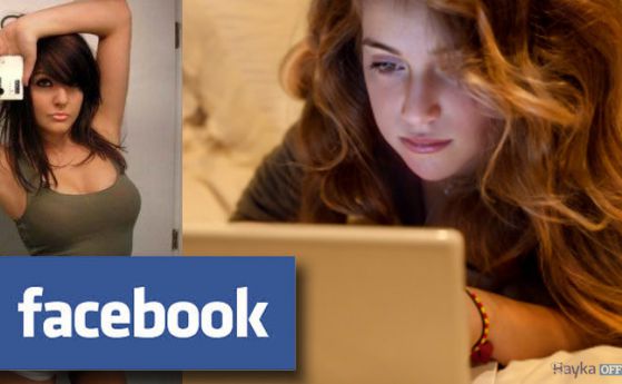 Facebook кара момичетата да се смятат за "вещ", казват психолози
