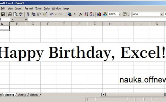 Днес Excel има рожден ден