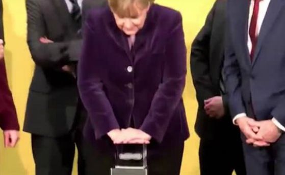 Меркел пусна официално германския термоядрен реактор (видео)