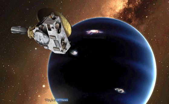 New Horizons ще търси предполагаемата Девета планета