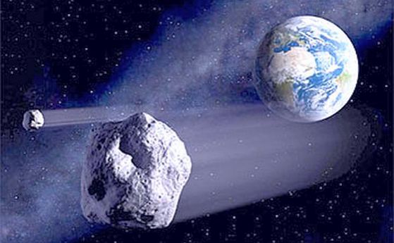 Астероид прелетя близо до Земята за 8 март