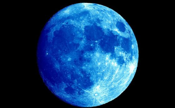 21 май: Вечерта на Синята Луна (стрийм, видео)