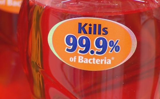 Американските здравни власти забраниха продажбата на антибактериални сапуни