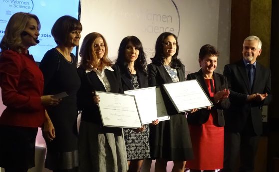 L`Oréal и ЮНЕСКО награди три млади българки за принос към науката