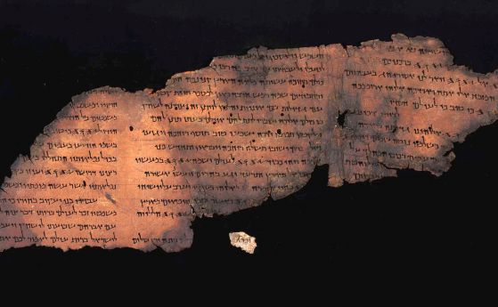 Невидим текст е намерен на "празни" свитъци от Мъртво море (видео)