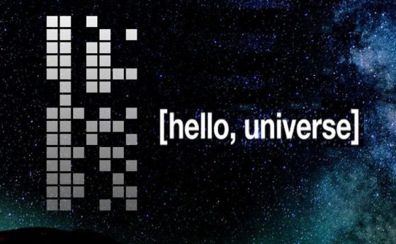 Учени ще създадат универсален език за комуникация с извънземни