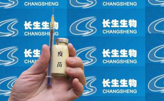 В Китай се развихри скандал с ваксини срещу бяс