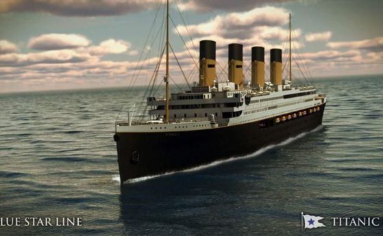 Копие на "Титаник" ще извърши първия си рейс през 2022 г.