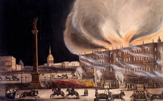 Нотр Дам и ехото на пожара от 1837 г., който разруши Зимния дворец в Русия