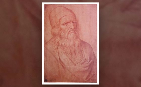 Портрет на Леонардо да Винчи разкрива защо не е завършил Мона Лиза