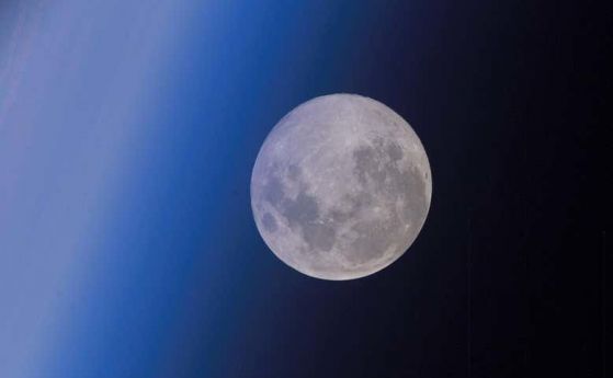 Земята си е привлякла нова допълнителна луна и е останало незабелязано 3 години (видео)