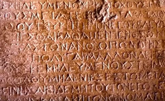 Произходът на Назаретския надпис предполага, че той няма нищо общо с Исус Христос