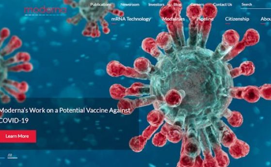 Вече има резултати от първия тест на коронавирусна ваксина