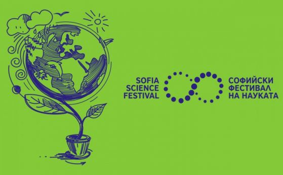 Софийският фестивал на науката 2021 ви очаква на 15 и 16 май в София Тех парк (видео)