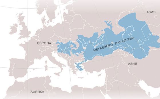 Възходът и падението на най-голямото езеро в света (видео) Най-големото мегаезеро Паратетис
