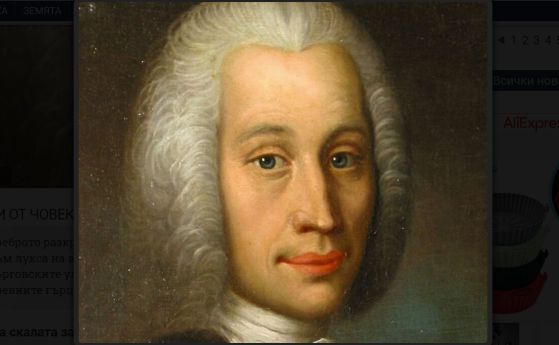 На 27 ноември 1701 г. е роден Андерс Целзий
