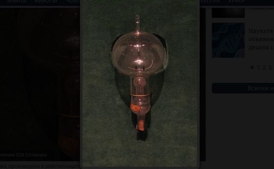 Оригинална крушка, произведена в работилницата на Едисон в Менло парк през 1879 г.