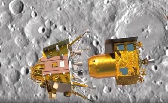 Индия направи това, в което Русия катастрофира - кацна на Луната (видео)