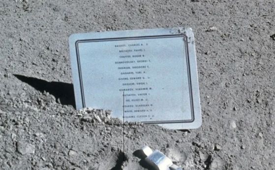 Плоча на Луната в памет на загинали астронавти и космонавти, включително Комаров.