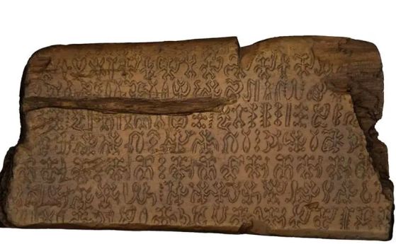 Дали независимо са измислили писмеността си хората от Великденския остров?