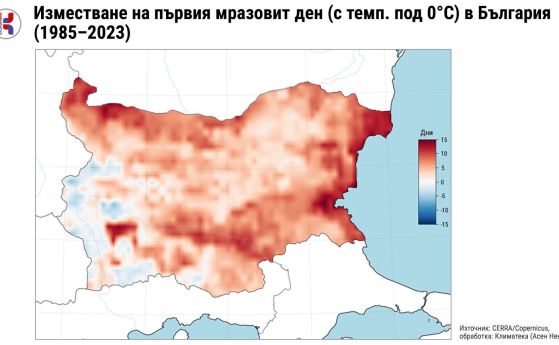 Карта: В червено са районите, където първите студове настъпват по-късно спрямо края на XX век, а в синьо – местата, където застудяването идва по-рано.