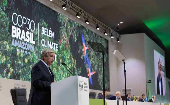 COP30: Големи обещания, малък напредък