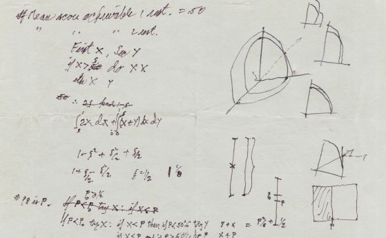Част от ръкописните бележки на Ричард Файнман, описващи подробно проблема с ресторанта.