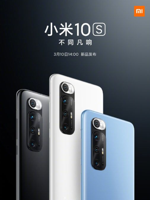 Серията Mi 10 на Xiaomi ще получи ново попълнение тази седмица
