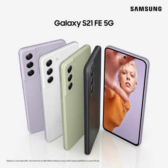 Samsung представи Galaxy S21 FE
