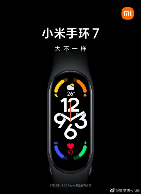 Xiaomi Mi Band 7 дебютира на 24 май