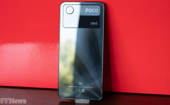 Poco X4 Pro 5G: Силен екран и батерия на достъпна цена