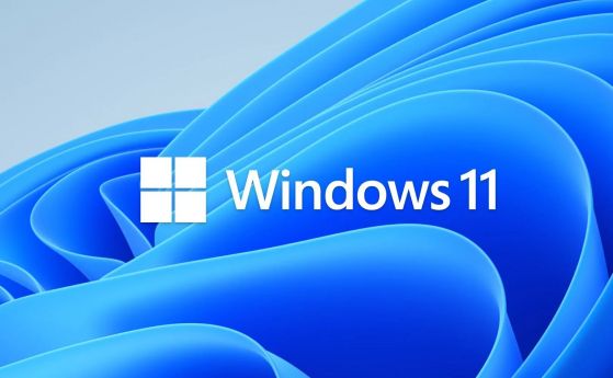 Microsoft започна да продава цифрови лицензи за активирането на Windows 11
