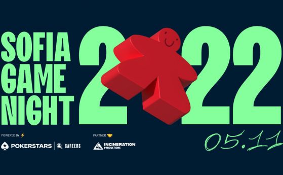 За първи път Sofia Game Night 2022 ще се проведе в осем български града едновременно