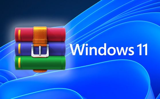 Windows 11 ще предлага вградена поддръжка на WinRAR