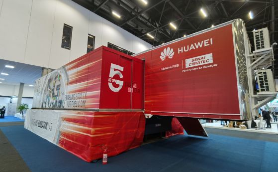 ЕС финансира Huawei в критични технологични проекти въпреки забраните и санкциите