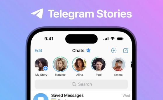 Telegram Stories вече са достъпни за всички