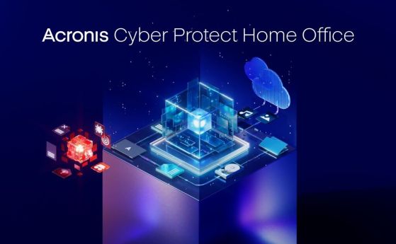 Acronis пуска своя първи софтуер за киберзащита на крайни потребители, базиран на изкуствен интелект