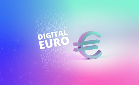 ЕЦБ започва следващата фаза в подготовката за дигитално евро