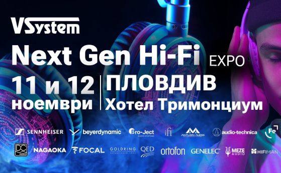 Най-скъпите слушалки в света идват в Пловдив на първото NEXT GEN Hi-Fi EXPO в града