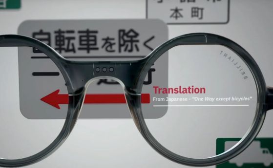 Нови AI очила могат да превеждат и да търсят информация в интернет в реално време