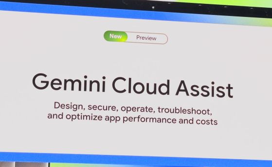 Google Gemini Cloud Assist