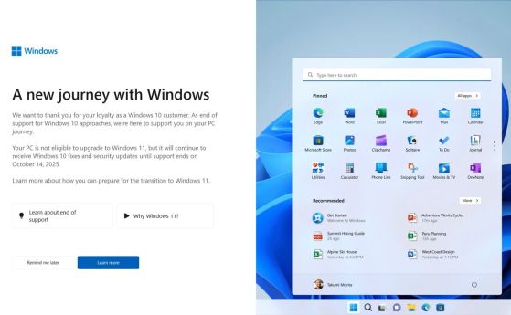 Microsoft се опитва да прикани потребителите с Windows 10 да преминат към Windows 11