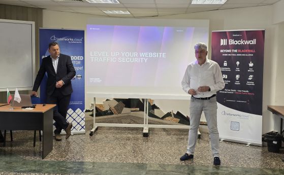 Blackwall Security навлиза на българския пазар за информационна сигурност Blackwall Security навлиза на българския пазар за информационна сигурност