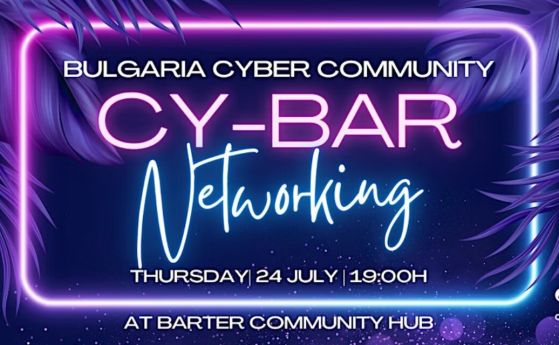 Bulgaria Cyber Community с ново събитие - Cy-bar Networking Bulgaria Cyber Community с ново събитие - Cy-bar Networking