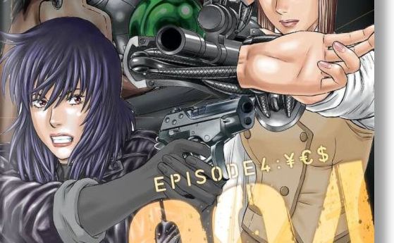 Ghost in the Shell: Stand Alone Complex 4 – Продължаващо пътешествие в света на киберпънка Ghost in the Shell: Stand Alone Complex 4 – Продължаващо пътешествие в света на киберпънка