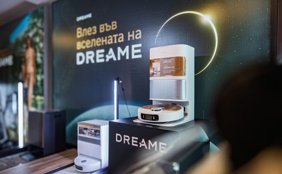 Dreame - производителят на продукти за почистване и лична хигиена официално навлезе в България Dreame - производителят на продукти за почистване и лична хигиена официално навлезе в България