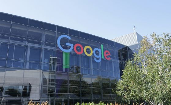 Google знае повече неща за нас, отколкото осъзнаваме