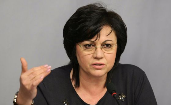 Лидерът на БСП Корнелия Нинова поздрави премиера Бойко Борисов за