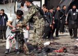Десетки загинали при кървави атентати в Афганистан