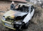 Нови три автомобила горяха в София